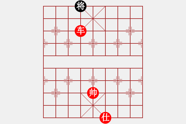 象棋棋譜圖片：倚天醉芙蓉(8段)-勝-自然的極至(9段) - 步數(shù)：243 