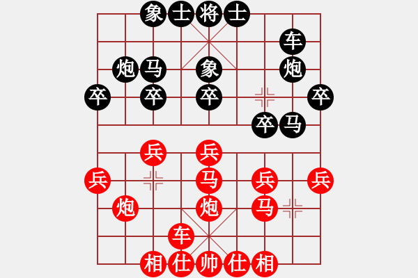 象棋棋谱图片：王晓华 先和 滕飞 - 步数：20 