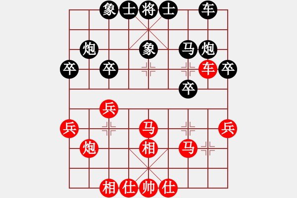 象棋棋谱图片：王晓华 先和 滕飞 - 步数：30 