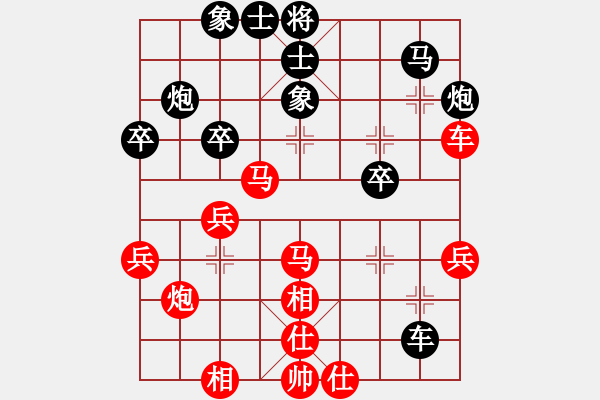 象棋棋谱图片：王晓华 先和 滕飞 - 步数：40 