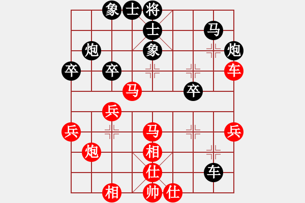 象棋棋譜圖片：王曉華 先和 滕飛 - 步數(shù)：40 