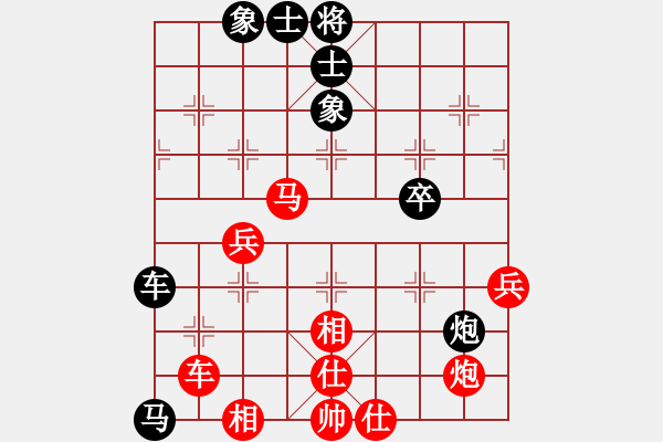 象棋棋谱图片：王晓华 先和 滕飞 - 步数：70 