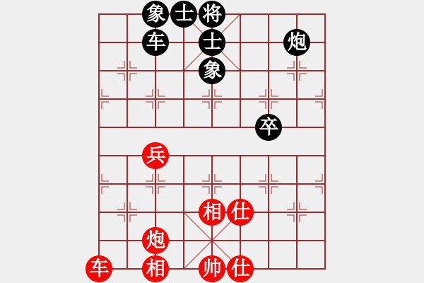 象棋棋谱图片：王晓华 先和 滕飞 - 步数：82 