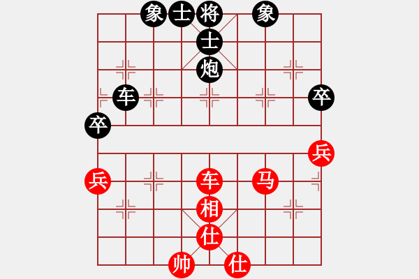 象棋棋谱图片：逆其自然 -VS- 四叶草的残香 - 步数：100 