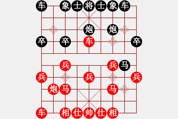 象棋棋譜圖片：逆其自然 -VS- 四葉草的殘香 - 步數(shù)：20 