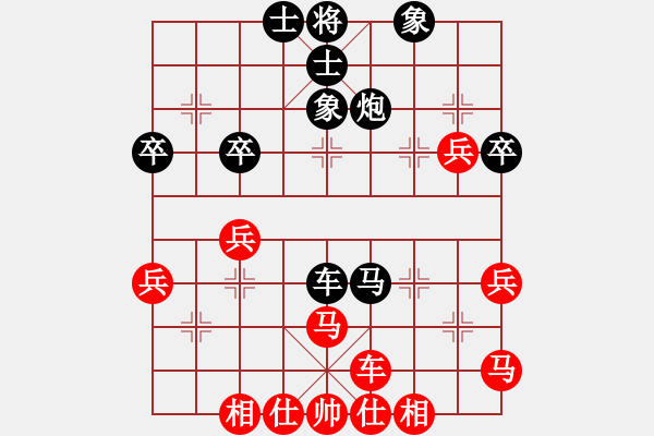 象棋棋谱图片：逆其自然 -VS- 四叶草的残香 - 步数：50 