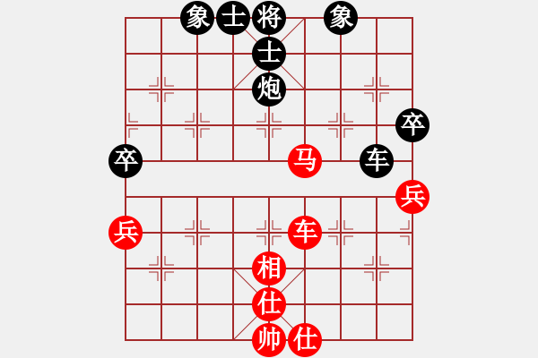 象棋棋譜圖片：逆其自然 -VS- 四葉草的殘香 - 步數(shù)：90 