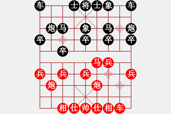 象棋棋譜圖片：6666666666 - 步數(shù)：10 