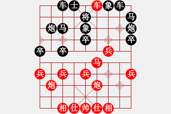 象棋棋譜圖片：6666666666 - 步數(shù)：20 