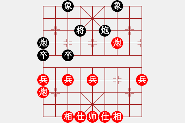 象棋棋譜圖片：6666666666 - 步數(shù)：50 