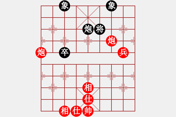 象棋棋譜圖片：6666666666 - 步數(shù)：70 