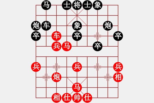 象棋棋譜圖片：中國 宋曉琬 和 中國 許文章 - 步數(shù)：40 