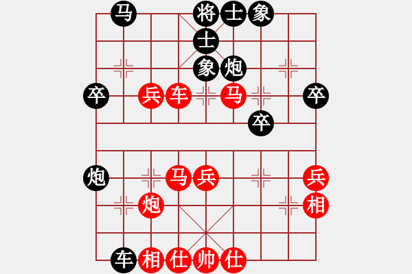 象棋棋譜圖片：中國 宋曉琬 和 中國 許文章 - 步數(shù)：50 