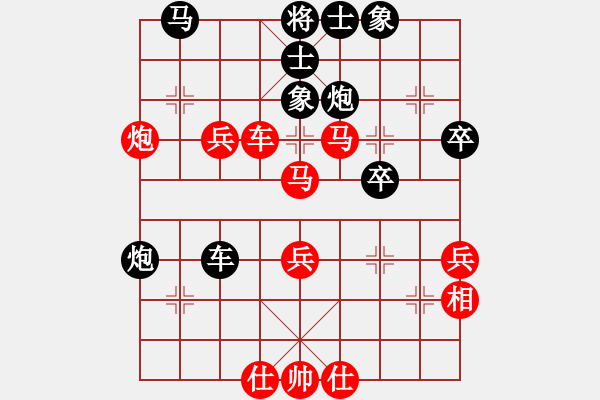 象棋棋譜圖片：中國 宋曉琬 和 中國 許文章 - 步數(shù)：60 