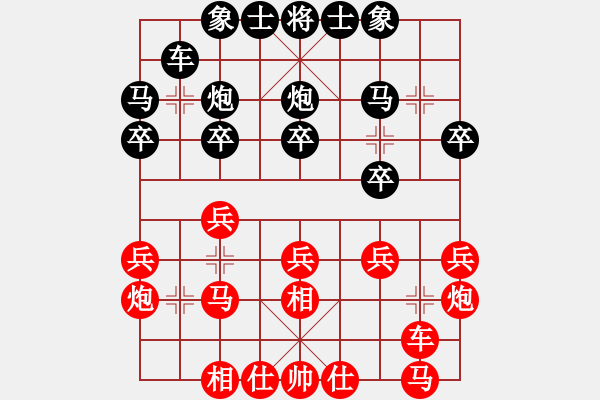 象棋棋譜圖片：002.飛相局對左中炮（75胡、蔣胡） - 步數(shù)：20 