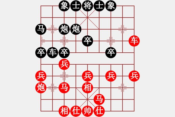 象棋棋譜圖片：002.飛相局對左中炮（75胡、蔣胡） - 步數(shù)：30 