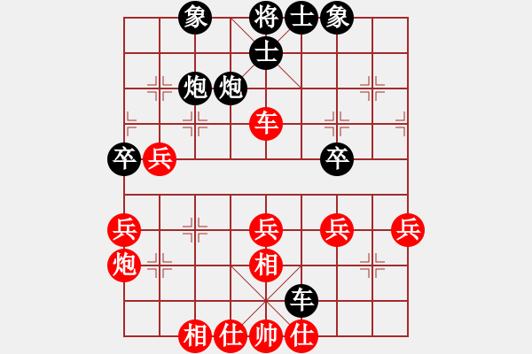 象棋棋譜圖片：002.飛相局對左中炮（75胡、蔣胡） - 步數(shù)：40 