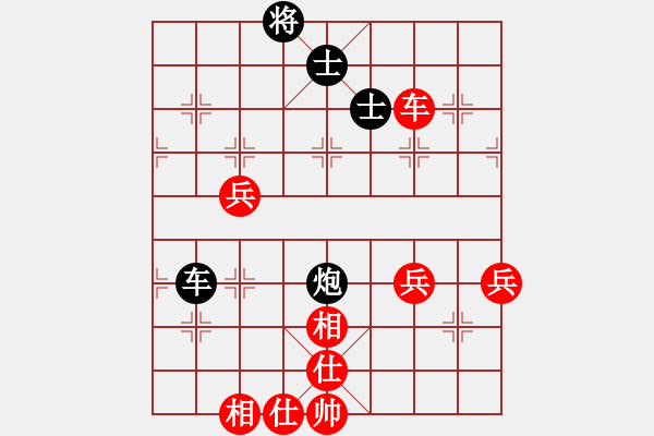 象棋棋譜圖片：002.飛相局對左中炮（75胡、蔣胡） - 步數(shù)：60 