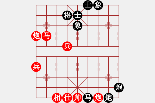 象棋棋譜圖片：時常開口笑(3段)-勝-潛水金鱗(6段) - 步數(shù)：80 