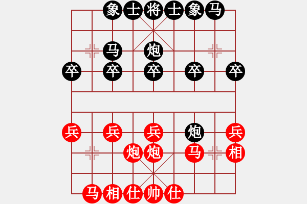 象棋棋譜圖片：牦牛(7級)-負(fù)-晉城吳軍波(4級) - 步數(shù)：20 