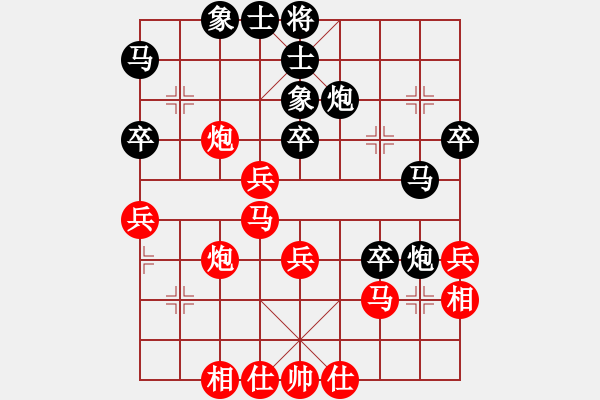 象棋棋譜圖片：牦牛(7級)-負(fù)-晉城吳軍波(4級) - 步數(shù)：40 