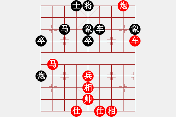 象棋棋譜圖片：象棋稅務(wù)官(日帥)-和-永不瞑目(人王) - 步數(shù)：70 