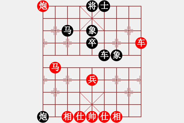 象棋棋譜圖片：象棋稅務(wù)官(日帥)-和-永不瞑目(人王) - 步數(shù)：80 