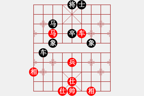 象棋棋譜圖片：象棋稅務(wù)官(日帥)-和-永不瞑目(人王) - 步數(shù)：90 