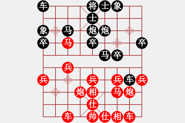 象棋棋譜圖片：哥老 紅 - 1[hui132] 10.04.27 20: - 步數(shù)：20 