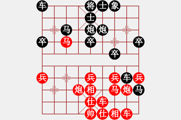 象棋棋譜圖片：哥老 紅 - 1[hui132] 10.04.27 20: - 步數(shù)：30 