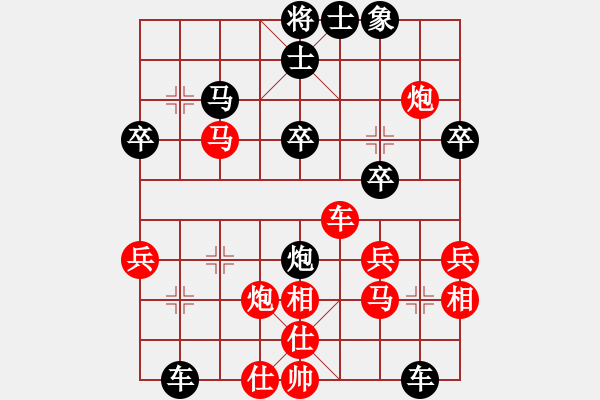 象棋棋譜圖片：哥老 紅 - 1[hui132] 10.04.27 20: - 步數(shù)：40 