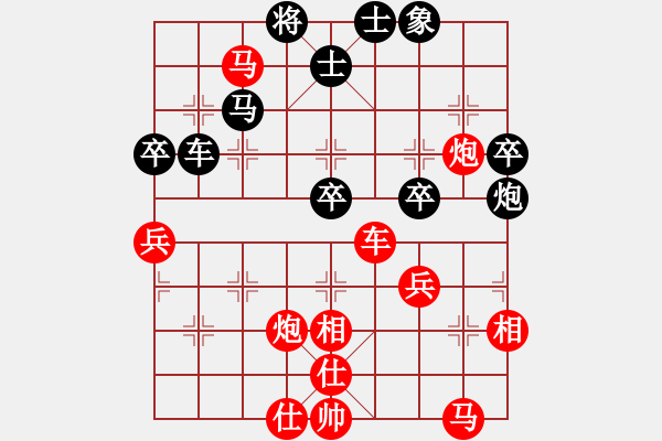 象棋棋譜圖片：哥老 紅 - 1[hui132] 10.04.27 20: - 步數(shù)：50 