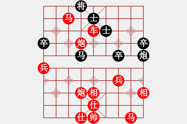 象棋棋譜圖片：哥老 紅 - 1[hui132] 10.04.27 20: - 步數(shù)：60 