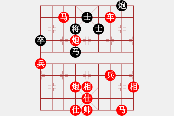 象棋棋譜圖片：哥老 紅 - 1[hui132] 10.04.27 20: - 步數(shù)：70 