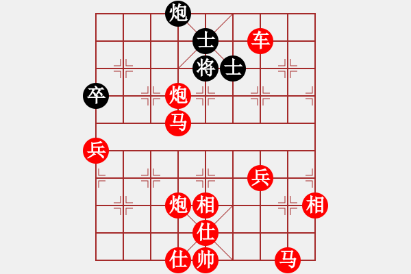 象棋棋譜圖片：哥老 紅 - 1[hui132] 10.04.27 20: - 步數(shù)：74 