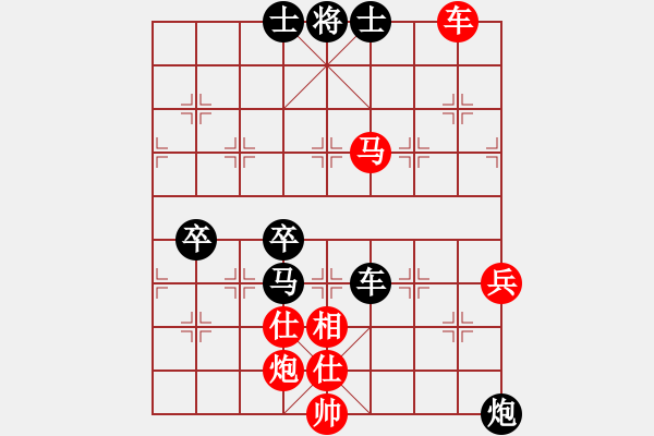 象棋棋譜圖片：慧劍(9段)-勝-我是小臭棋(9段) - 步數(shù)：100 