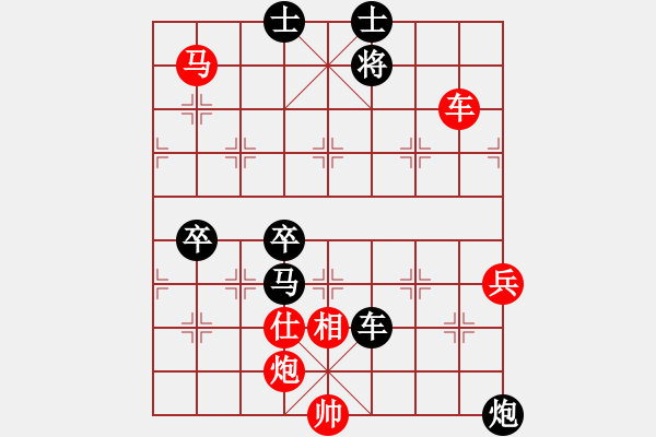 象棋棋譜圖片：慧劍(9段)-勝-我是小臭棋(9段) - 步數(shù)：110 