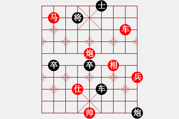 象棋棋譜圖片：慧劍(9段)-勝-我是小臭棋(9段) - 步數(shù)：119 