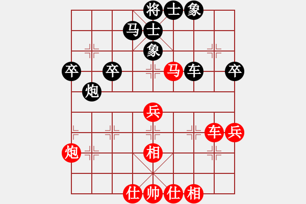 象棋棋譜圖片：慧劍(9段)-勝-我是小臭棋(9段) - 步數(shù)：50 