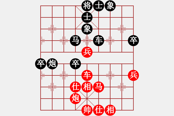 象棋棋譜圖片：慧劍(9段)-勝-我是小臭棋(9段) - 步數(shù)：70 