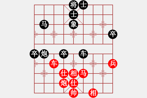 象棋棋譜圖片：慧劍(9段)-勝-我是小臭棋(9段) - 步數(shù)：80 