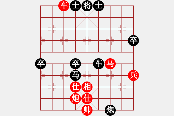 象棋棋譜圖片：慧劍(9段)-勝-我是小臭棋(9段) - 步數(shù)：90 