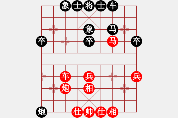 象棋棋譜圖片：靈山棋仙(地煞)-負(fù)-梁家軍鐵牛(天罡) - 步數(shù)：40 