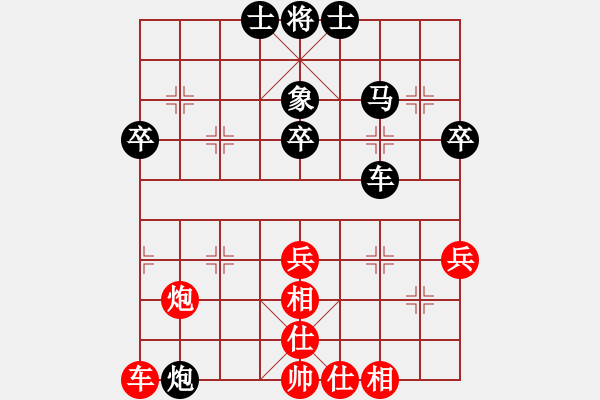 象棋棋譜圖片：靈山棋仙(地煞)-負(fù)-梁家軍鐵牛(天罡) - 步數(shù)：50 