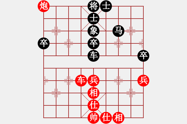 象棋棋譜圖片：靈山棋仙(地煞)-負(fù)-梁家軍鐵牛(天罡) - 步數(shù)：60 