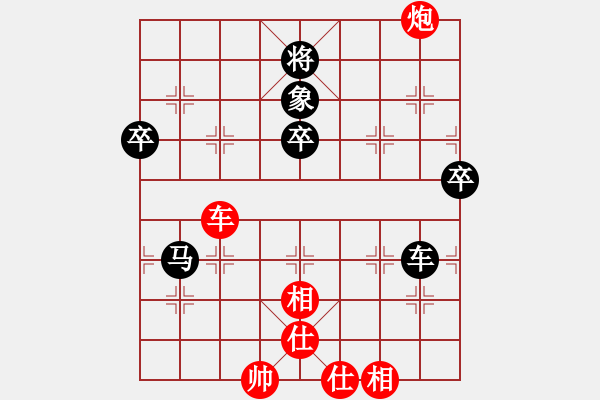 象棋棋譜圖片：靈山棋仙(地煞)-負(fù)-梁家軍鐵牛(天罡) - 步數(shù)：80 