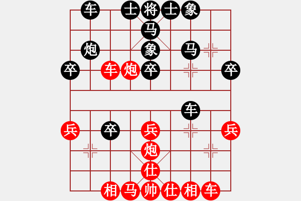 象棋棋譜圖片：陳旋風(fēng)(1段)-勝-羅通掃北(1段) - 步數(shù)：30 