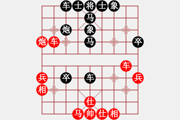 象棋棋譜圖片：陳旋風(fēng)(1段)-勝-羅通掃北(1段) - 步數(shù)：40 