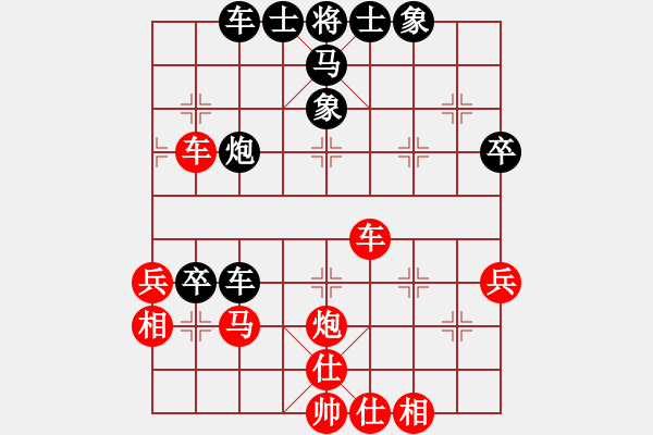 象棋棋譜圖片：陳旋風(fēng)(1段)-勝-羅通掃北(1段) - 步數(shù)：50 