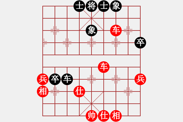 象棋棋譜圖片：陳旋風(fēng)(1段)-勝-羅通掃北(1段) - 步數(shù)：61 